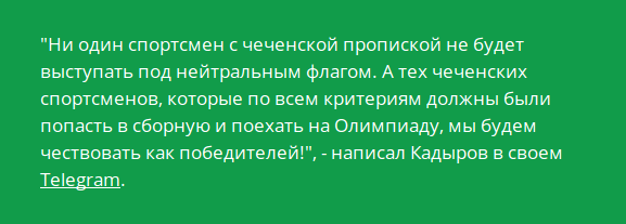Валуев про решение МОК и реакция пользователей интернета.