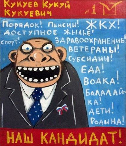 Интервью Грудинина П.Н. Откровенный разговор