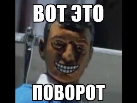 Вам срут в голову
