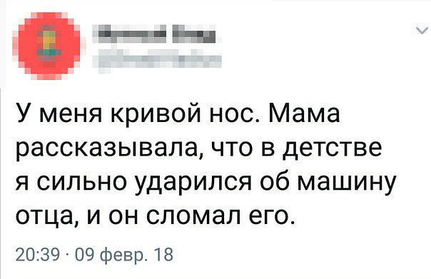 Человек эпохи разложения