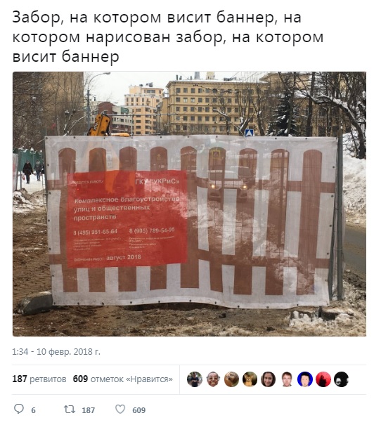 Юмор и несуразности в картинках