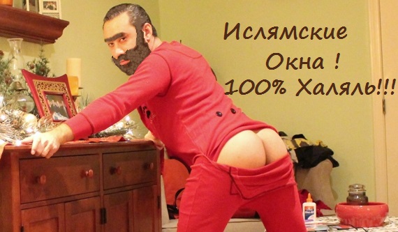 В Сбербанке задумались об открытии "исламских окон" в отделениях