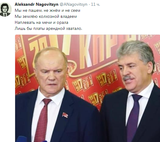 Началось конкретное мочилово Грудинина. Теперь в судах