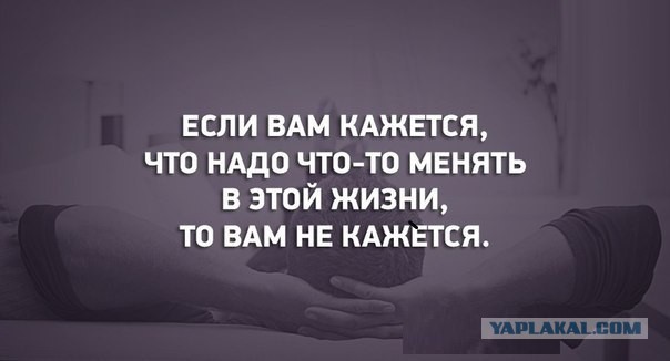 Немного текстовых картинок с неоднозначным содержанием. Часть 3