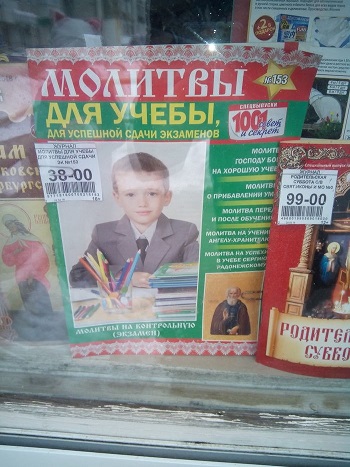 Хорошие новости России за неделю