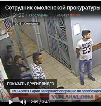 Сотрудник смоленской прокуратуры катается по встречке и паркуется в неположенных местах