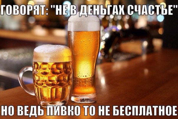Алкоюмор 3.0