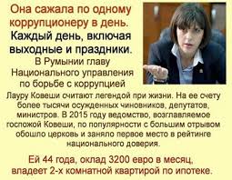 ФСБ нашла у арестованного главы Северо-Западного Ростехнадзора ещё 700 миллионов рублей