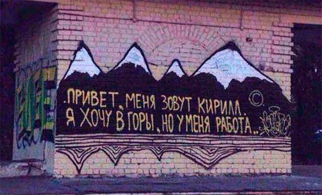Смешные объявления, надписи и вывески