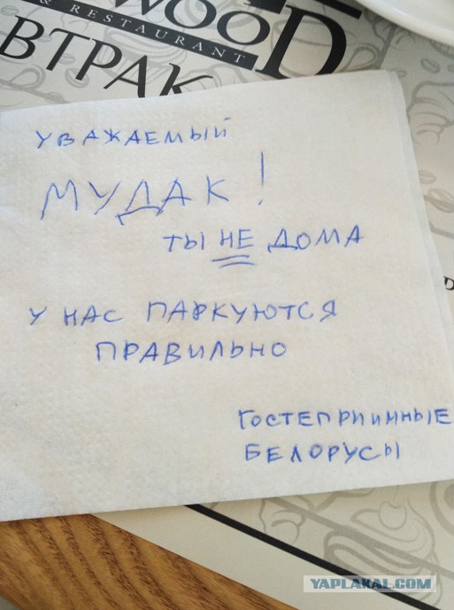 Наказание самым "жЭстачАйшЫм" образом