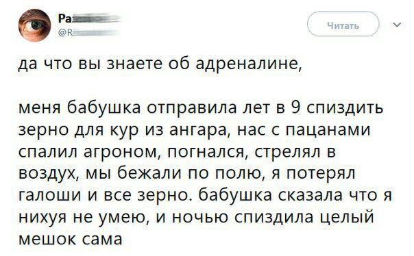 Нет времени ждать пятницу - деградируем здесь и сейчас