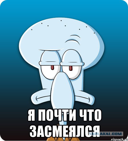 Совершенно секретно