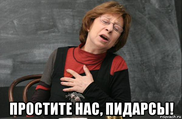 Метросексуал на Кавказе