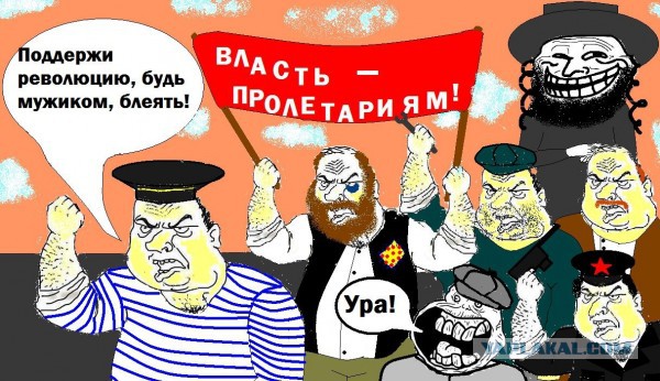 Ответ власти на надвигающийся крах в экономике