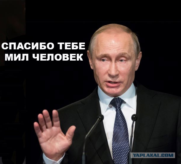 Путин назвал Скрипаля подонком
