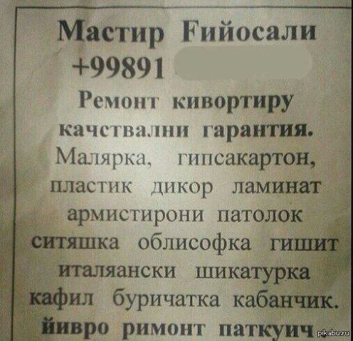 Заметка инженера. Накипело...