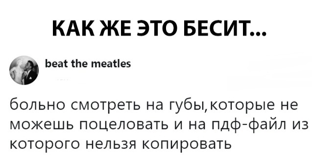 Юмор и перлы из социальных сетей!
