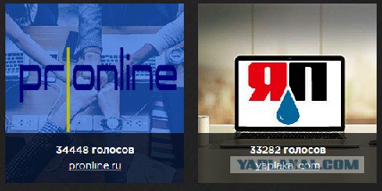 ЯП на Премии Рунета 2018!