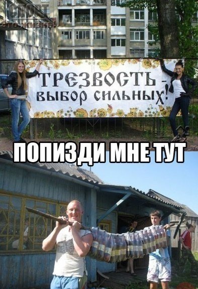 Алкопост на вечер этой пятницы