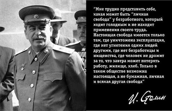 Социализм, хотим? ч.2