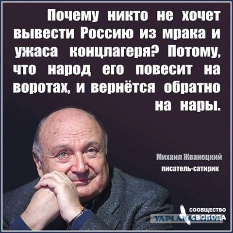 Познер назвал россиян, уважающих Сталина, рабами