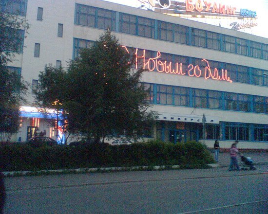 Ну вот ещё на одного меньше стало в ваших рядах
