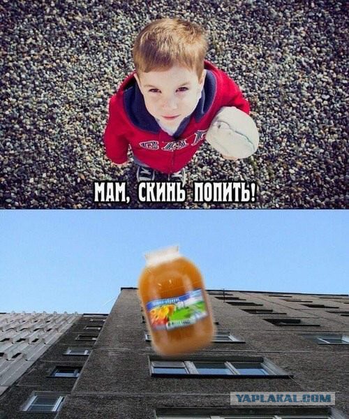 Не очень адекватный юмор
