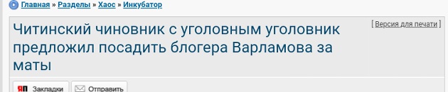 Свалки? Какие свалки? Они уволились давно...