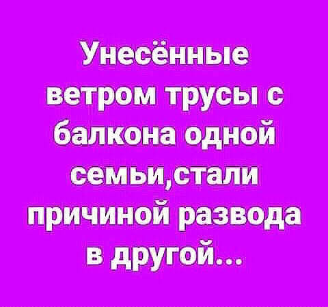 Анекдоты, истории и картинки с надписями