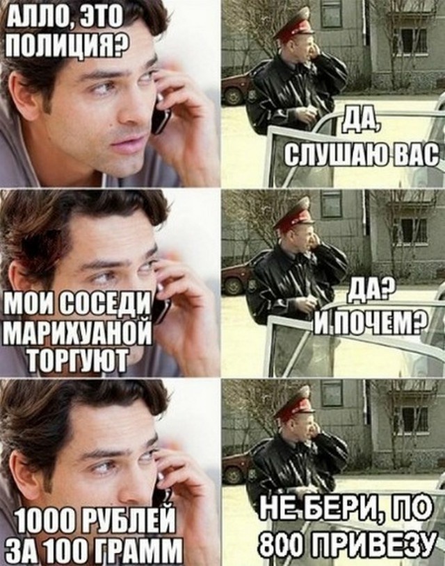 Подеградируем?