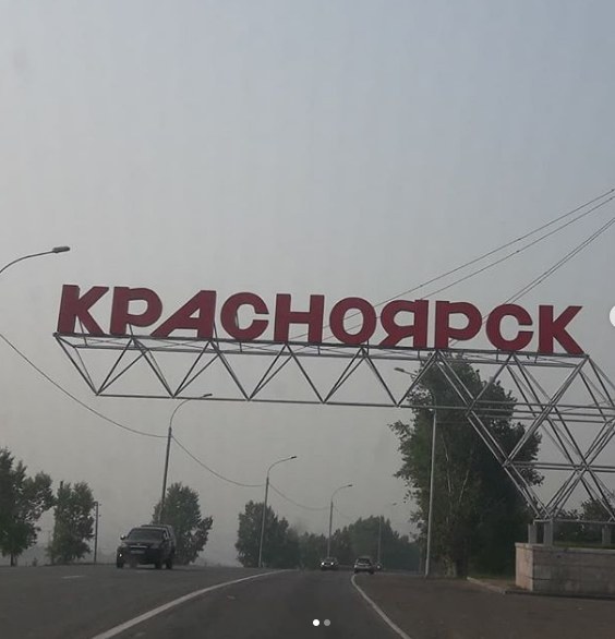 Красноярск - Зона Экологической Катастрофы