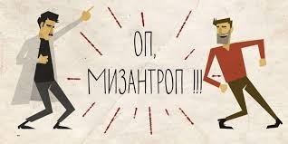 Счастье есть...