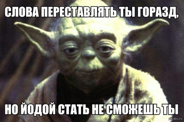 Алкоголь - зло, если человек реально ведомый им