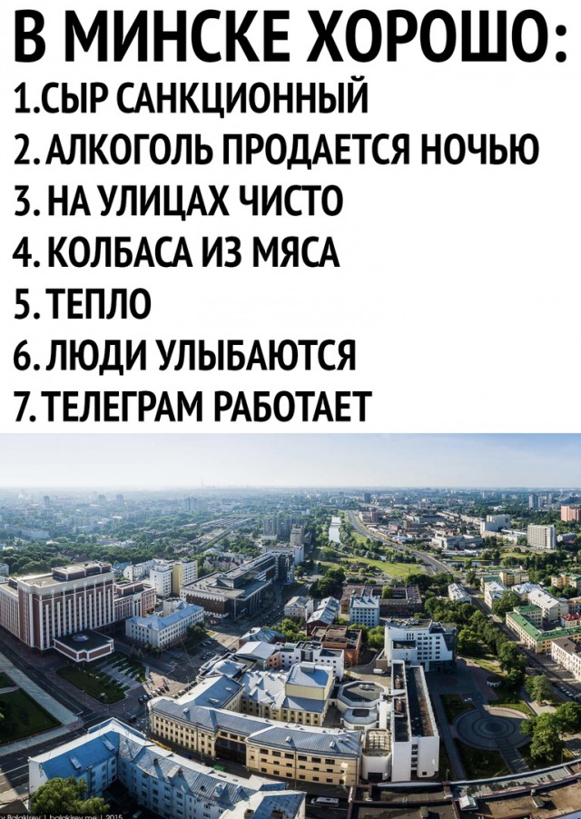 Чуток картинок (финал)