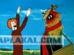 Тема детской ностальгии