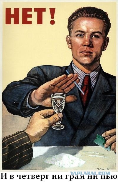 ПЯТНИЦЦО!