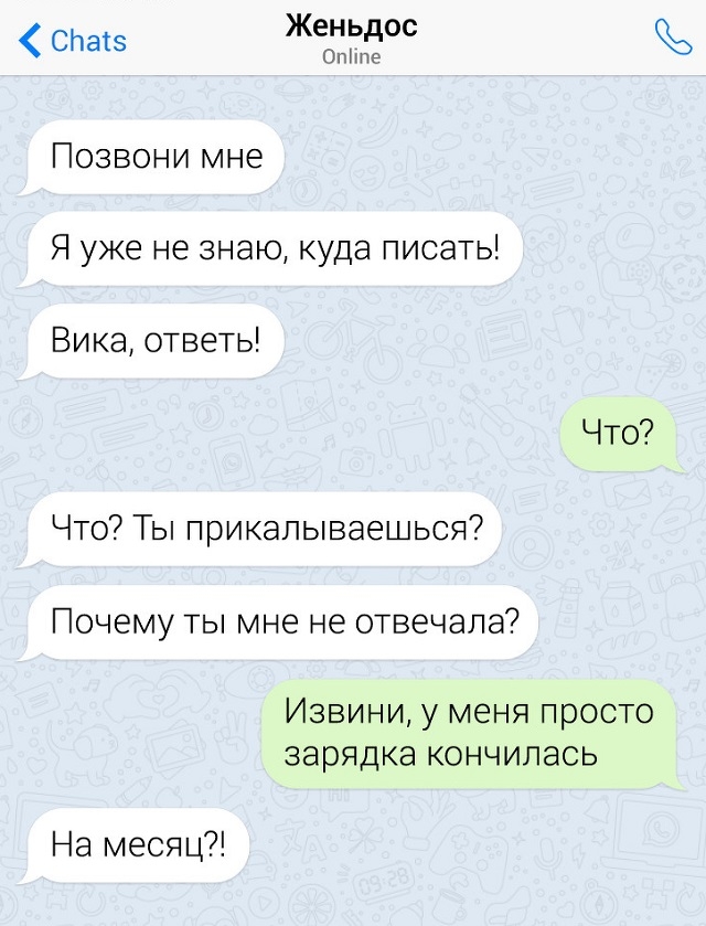 Спрашивайте-отвечаем: 20 убойных ответов на каверзные вопросы