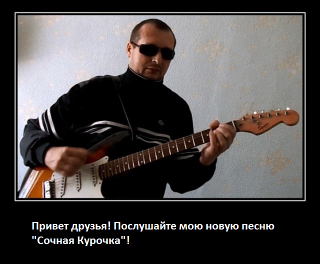 Друзья! меня пригласили на евровидение 2020!  (Пашкетт)