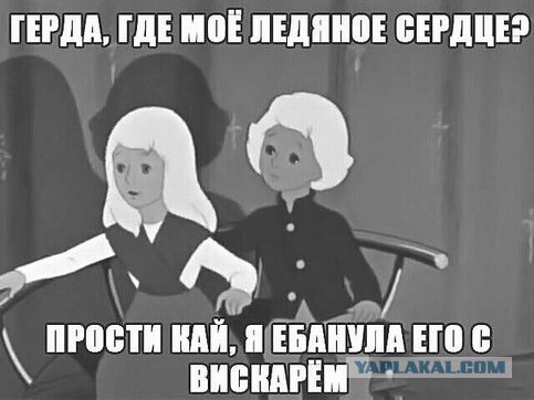 Позорище