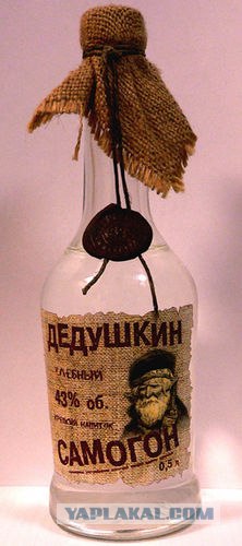Купить Самогон В Бутылке В Воронеже