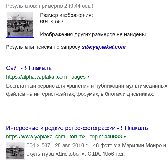 Подборка архивных снимков