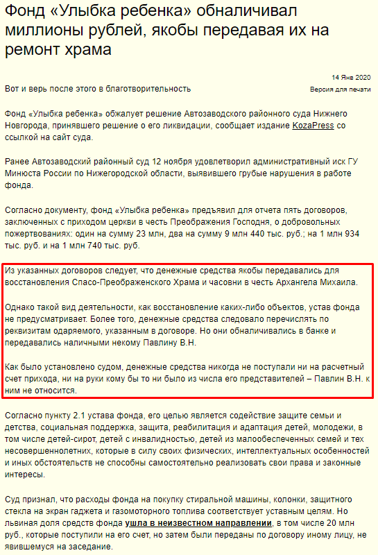 "Это сироты! Тяжелое наследие царского режима!"(с)