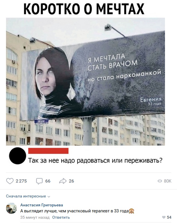 Комментарии к постам в разных группах, которые вызвали улыбку