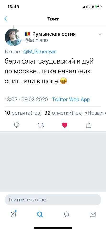Нефти стало плохо