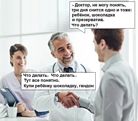 Бредзона 20.03.2020