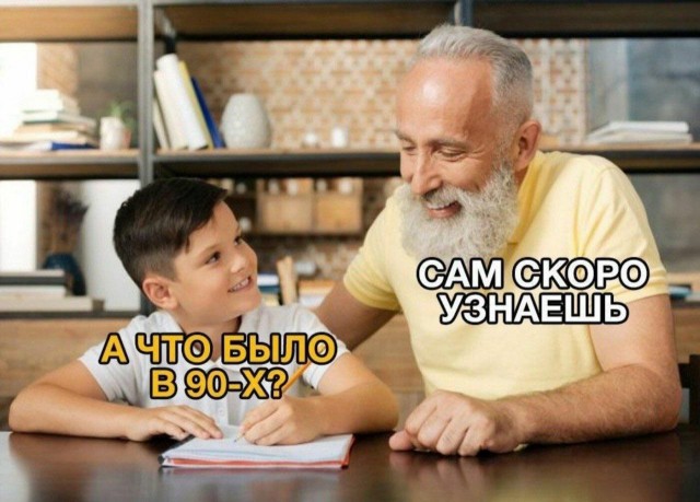 О наболевшем