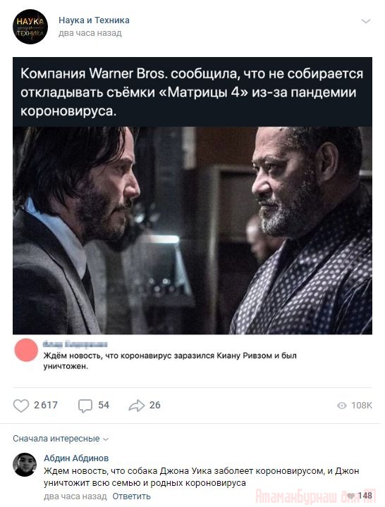 Комментарии к постам в разных группах, которые вызвали улыбку