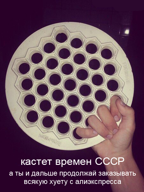 Минтай, форель и осетрина