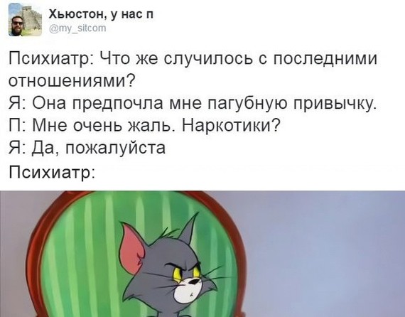 Психотерапия