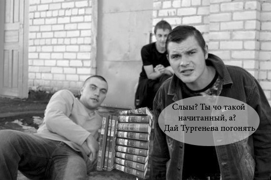 Фотожаба дня: Ты с какого района?